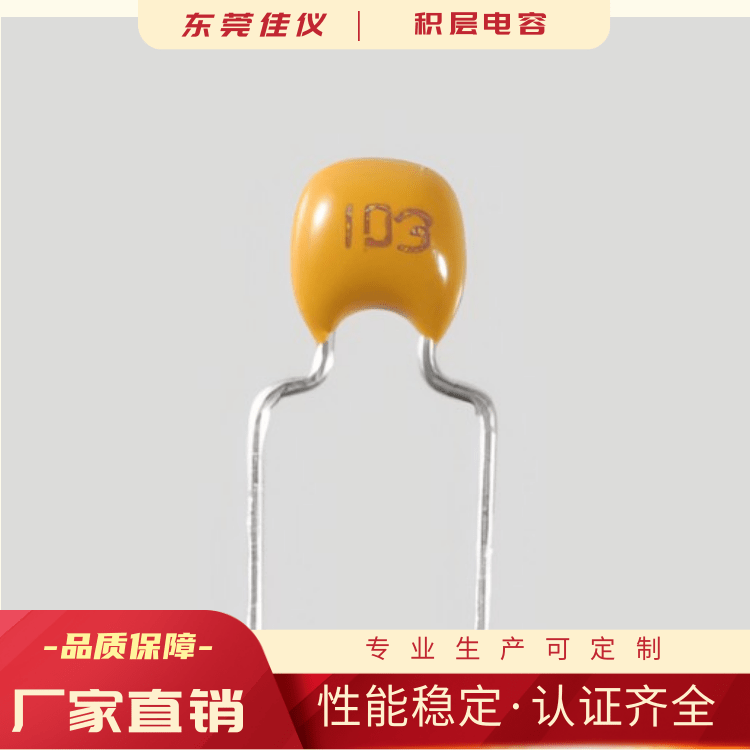 Monolithic capacitor 50V683K 0.068UF, pin pitch 5.08mm, stacked capacitor 50V683PF, large diameter