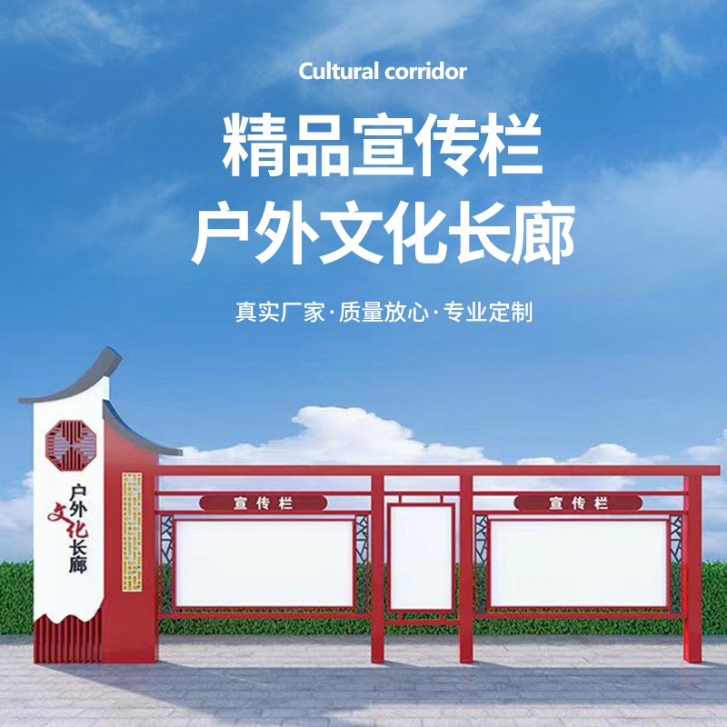 Chinese style signboard rural cultural identity village memorial archway civilization guide village famous brand stainless steel advertising billboard