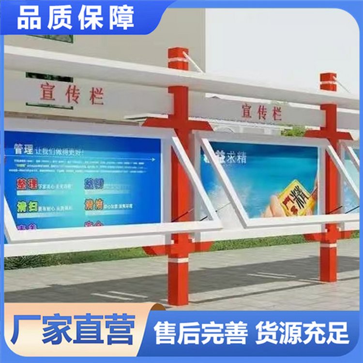 联辰 校园公示栏 景区立牌 宣传栏 广告牌 质量好 结构稳固 可定制