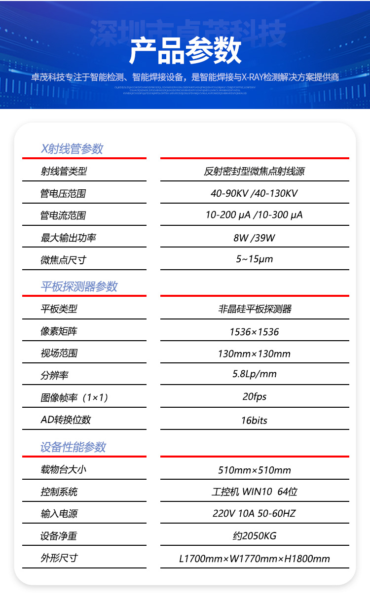 Offline non-destructive X-ray machine X-ray detection equipment Industrial tomography X-ray inspection welding defect instrument