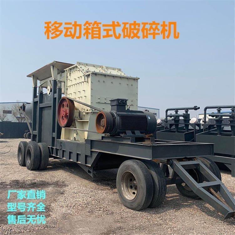 Vehicle mounted mobile crusher, hammer crusher, stone crusher, stone crushing station, Guangxin Machinery