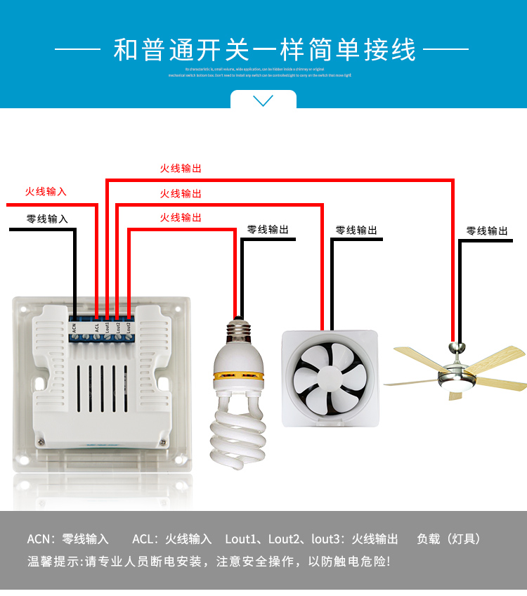 Aprui intelligent timing delay switch remote control WiFi remote monitoring power on/off voice control