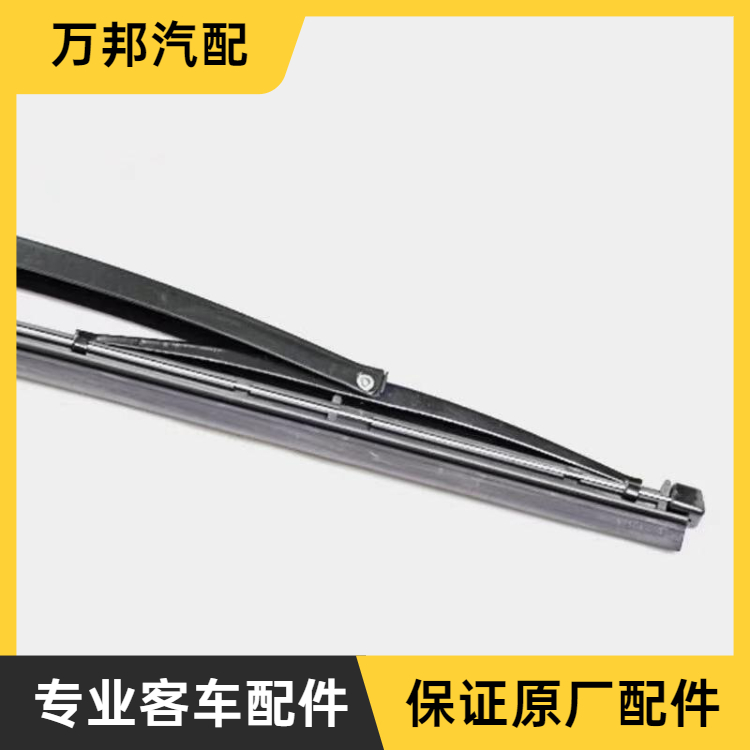 Supply of bus accessories, original factory wipers, wiper blades, complete specifications, and worry free after-sales service