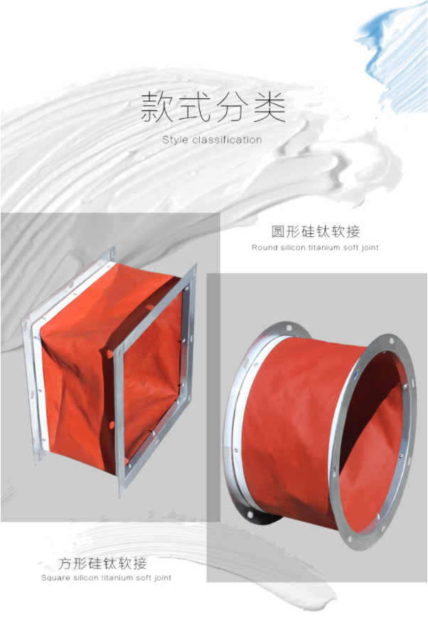 Wu Yue Environmental Protection Shock Absorbing Equipment Silicone Fiber Cloth Material Fireproof Air Pipe Soft Connection Expansion Joint