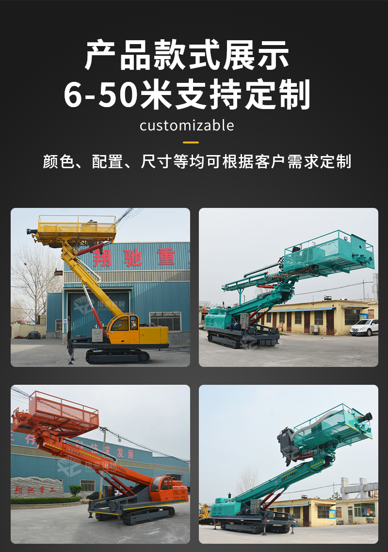 Xiangchi crawler slope protection Pile driver full hydraulic rock drill Hole punch slope support anchor bolt drill