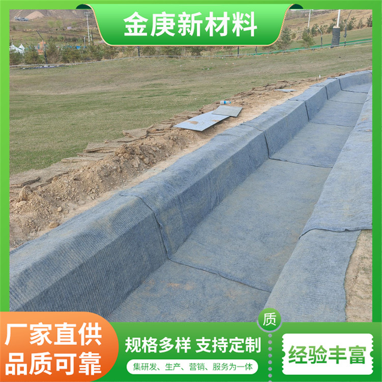 简易施工混凝土毯 场地固化防护毯 快速成型防水毯