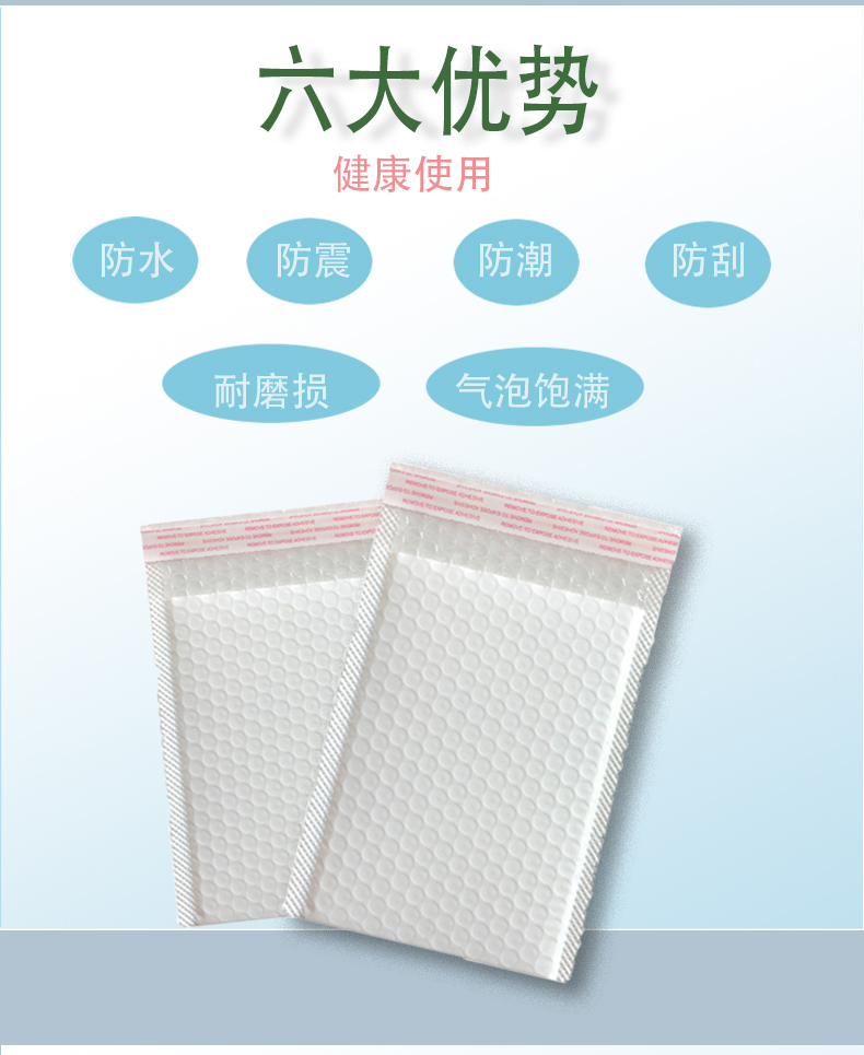 Manufacturer's Pearlescent Film Thickened Bubble Envelope Bag, White Clothing Express Waterproof, Scratch-resistant, Bubble Bag, Bubble Bag