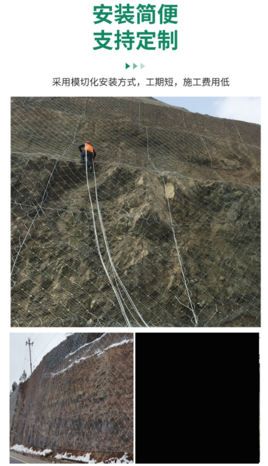 Active slope protection net galvanized flexible steel wire rope diamond net CN/06/300 mountain tunnel stone blocking net