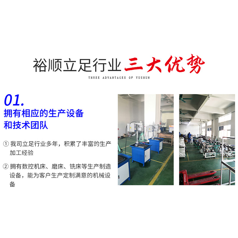 Production of Intelligent High Speed Tapping Machine Equipment for Yushun Fully Automatic Loading and Unloading Tapping Machine