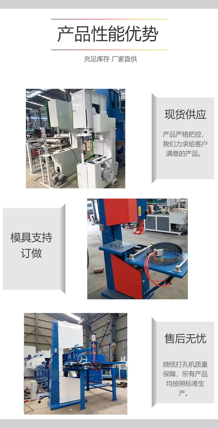 Manufacturer of fully automatic corrugated paper cutting machine, four color ink small tomb printing machine, 50 type CNC cutting machine