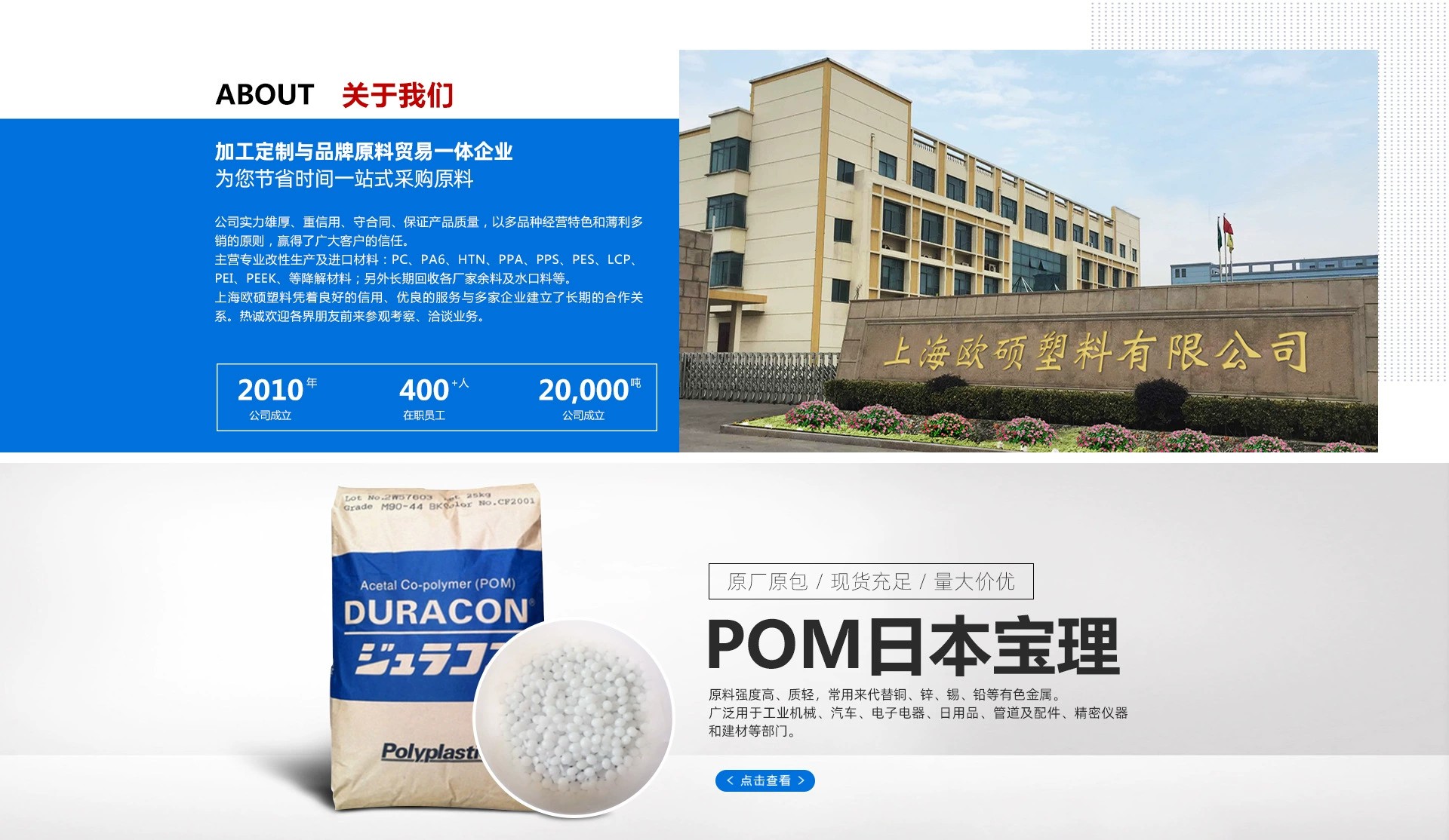 Polyformaldehyde water absorption 0.75% shrinkage multiple models 100P wear-resistant POM 500T DuPont USA