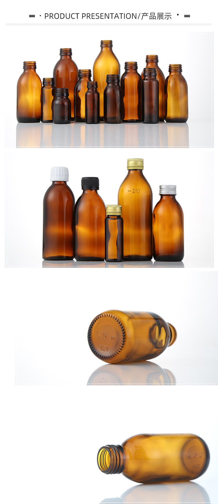 Human Glass Oral Liquid Glass Bottle Brown Pharmaceutical Syrup Split Bottle Sealed Bottle Aluminum Cap