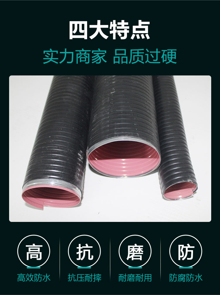 Flexible metal tube with compressive strength of 1.8mpa for electrical equipment installation, Fuji flame retardant and compressive strength