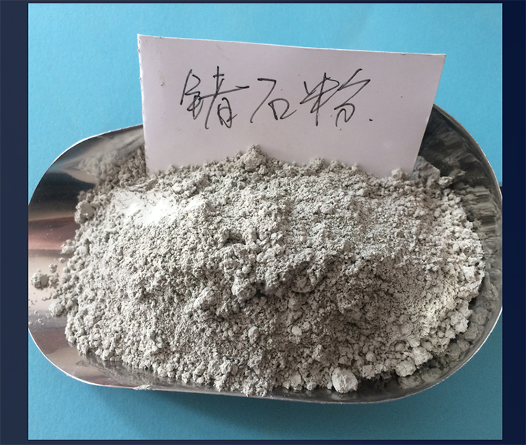 Mingzhe Mineral 800 mesh 1250 mesh germanium stone powder, ultra-fine and high-purity stone powder, industrial use