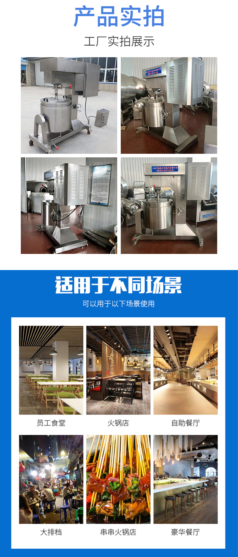 Intestine meat filling mixing beater equipment Rice-meat dumplings plain pill beater equipment 150 stainless steel pill beater