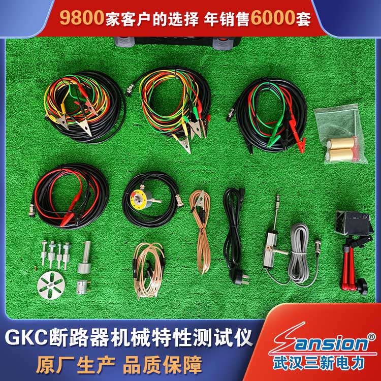 GKC Sanxin Power Circuit Breaker Mechanical Characteristics Switch Tester High Voltage Switch Maintenance Test Sharp Tool