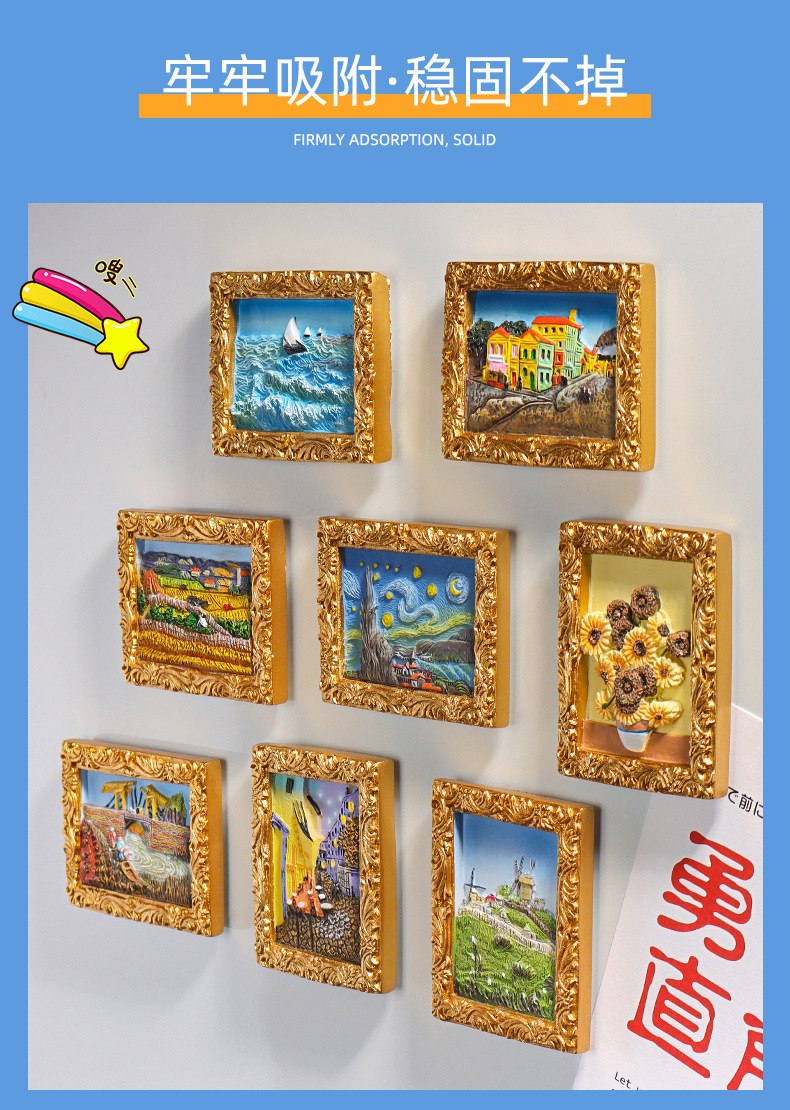 Creative refrigerator sticker imitating world famous painting Van Gogh series starry sky sunflowers Nordic ins three-dimensional 3D resin magnetic force