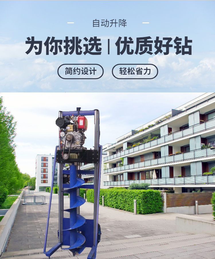 Road lamp pole digging machine Chuangfeng 60J single person remote control photovoltaic pile digging machine solid slide drilling machine