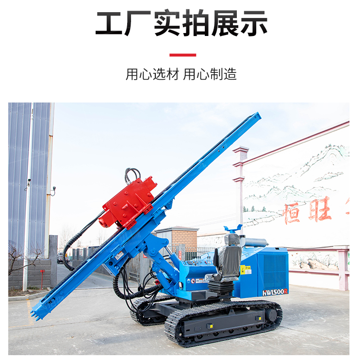 Multifunctional pile driver, tracked photovoltaic pile driver, 360 degree rotary spiral drilling machine