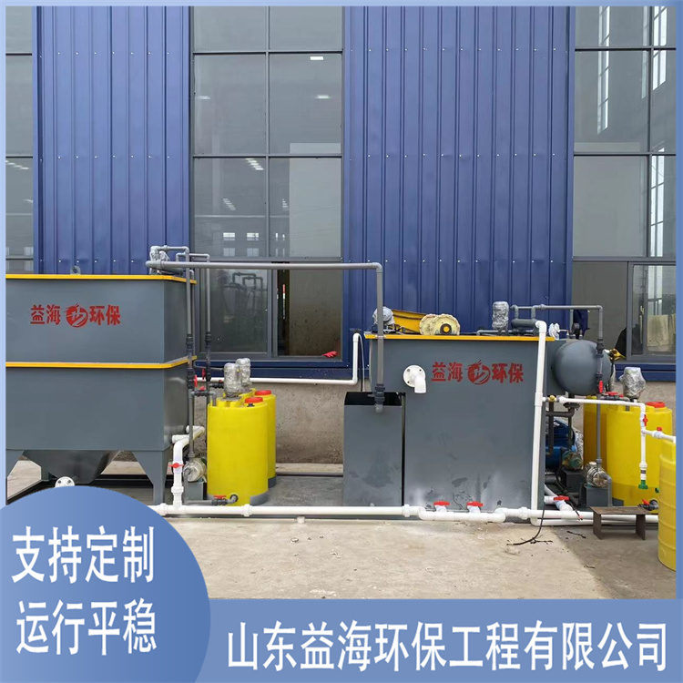 Large paper mill sewage treatment sludge dewatering machine Paper publishing house sewage treatment device