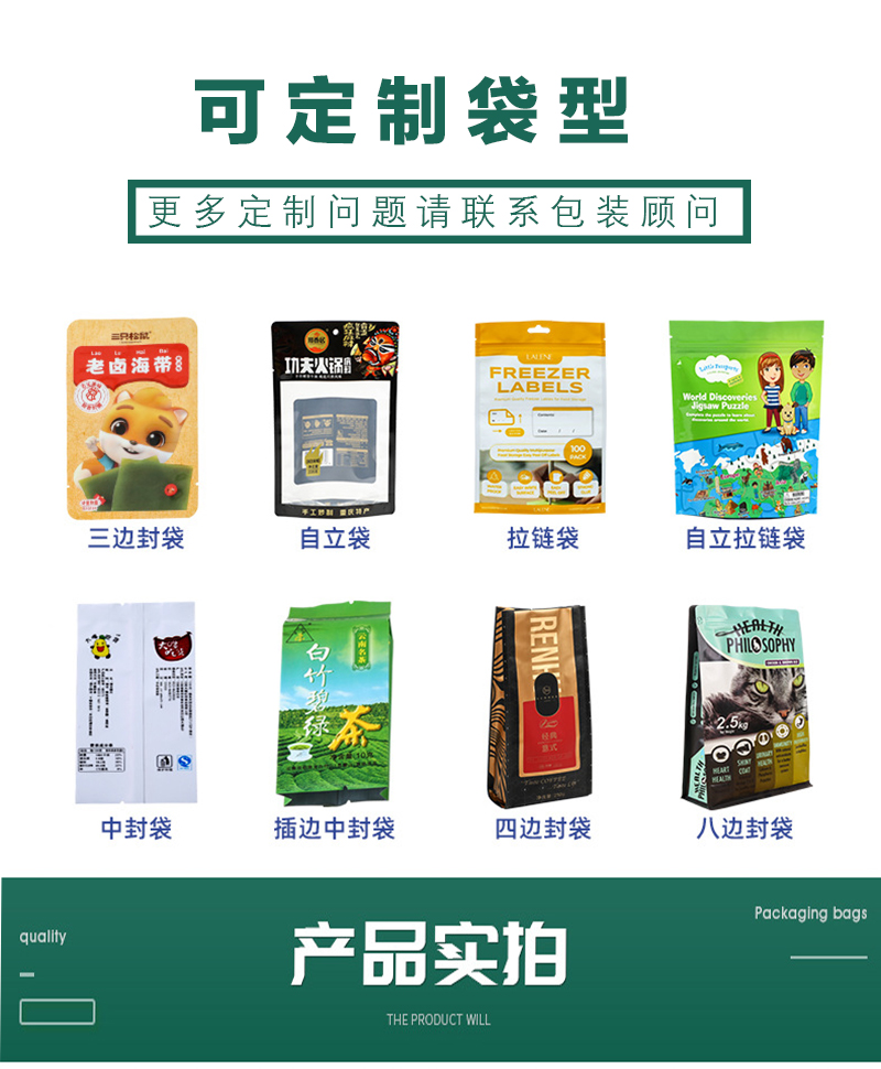 Rice Brick Special Outer Bag Rice Xiaomi Outer Packaging Bag Four Sides Sealed Handheld Rice Bag Can Add Logo Information