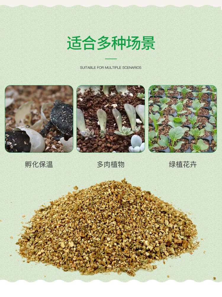 Changsen Vermiculite Greenhouse Vegetable Seedling Cultivation Vermiculite Hatching Warm Sticking Vermiculite Powder for Soilless Cultivation Vermiculite Particles