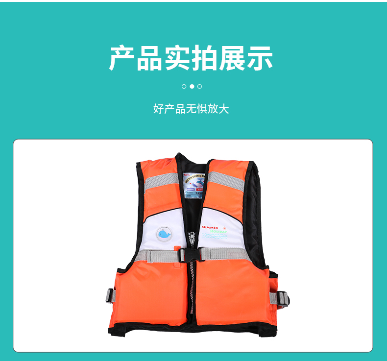 The manufacturer supplies children's leisure nylon fabric foam Personal flotation device water swimsuit multi color options