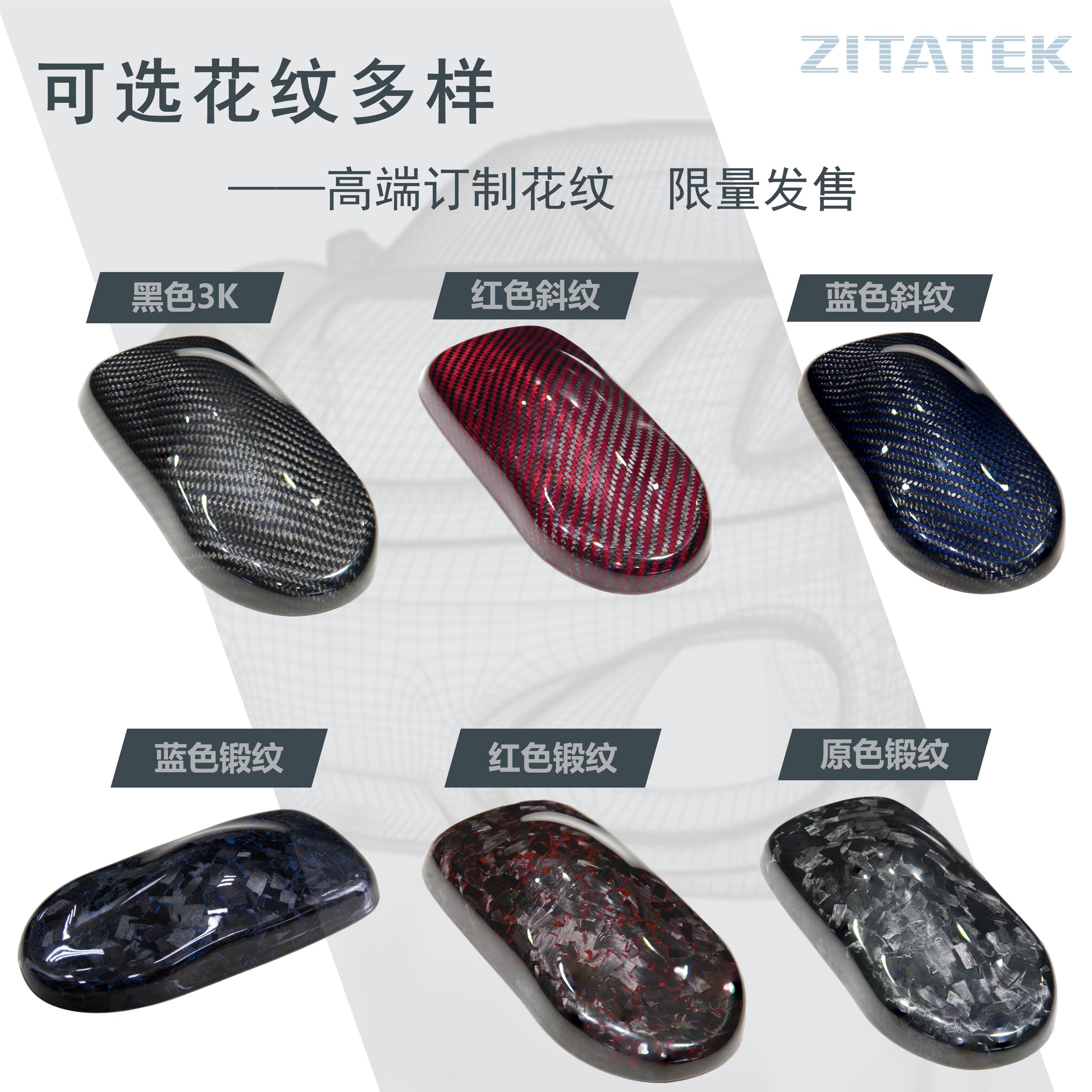 Carbon fiber automotive rearview mirror shell, molded and customized for high fit, lightweight, high-strength, red and black twill pattern