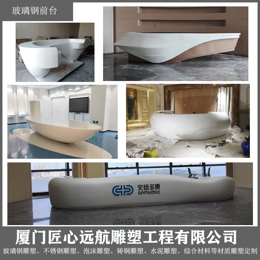 Fiberglass reinforced plastic Meichen props production sculpture factory craftsmanship Yuanhang shopping mall store decoration ornaments