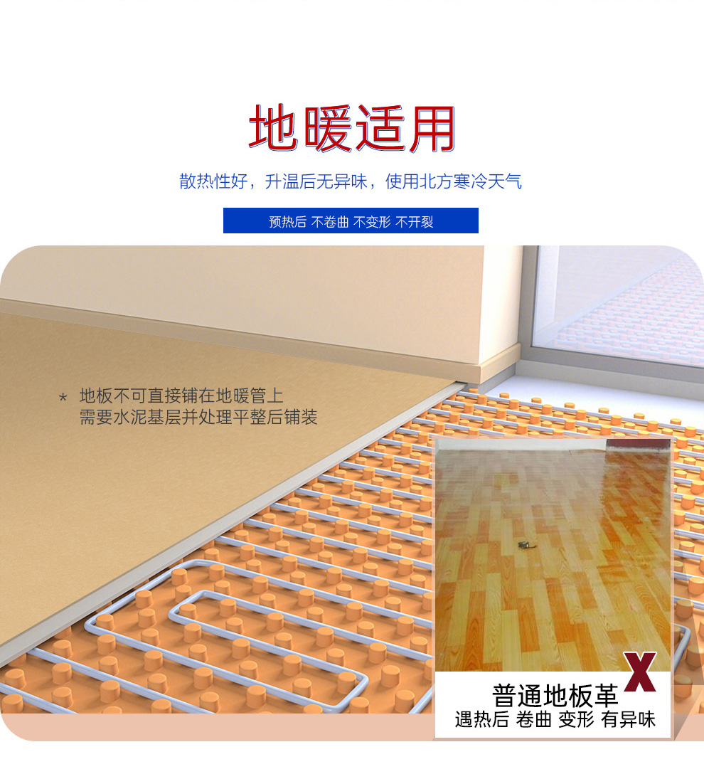 Runxiu multi-layer composite roll material dense bottom, environmentally friendly, anti slip, fireproof PVC plastic floor, kindergarten floor adhesive