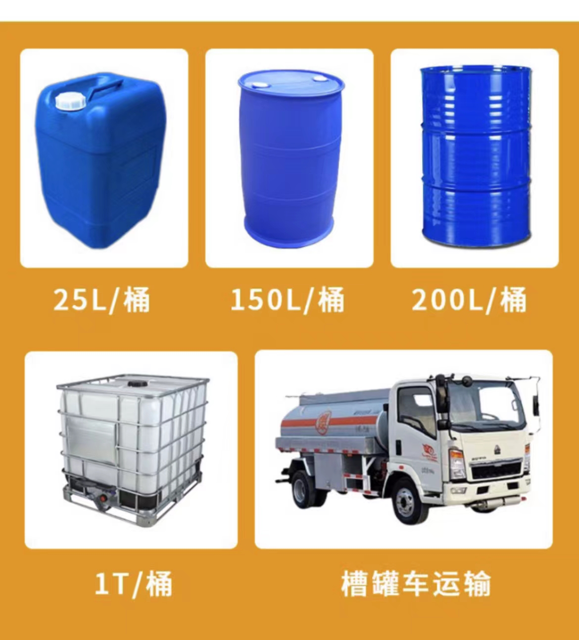 Carson high-quality industrial preservative antifreeze bactericidal Kaisong Isothiazole ketone