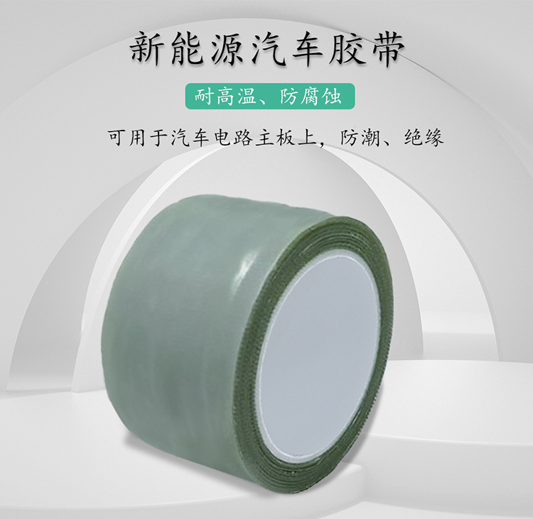 Electrician electrical insulation polyester tape binding tape insulation tape anti curing electrical wire car wire harness