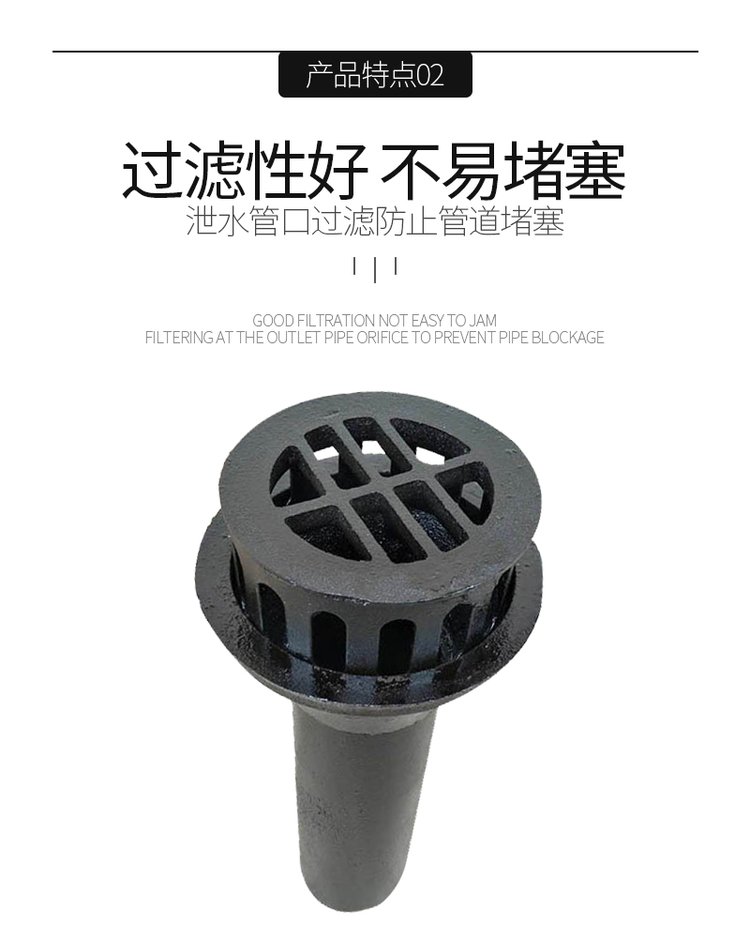 Circular cast iron drainage pipe bridge longitudinal drainage pipe with cast iron cover steel grating rain grate