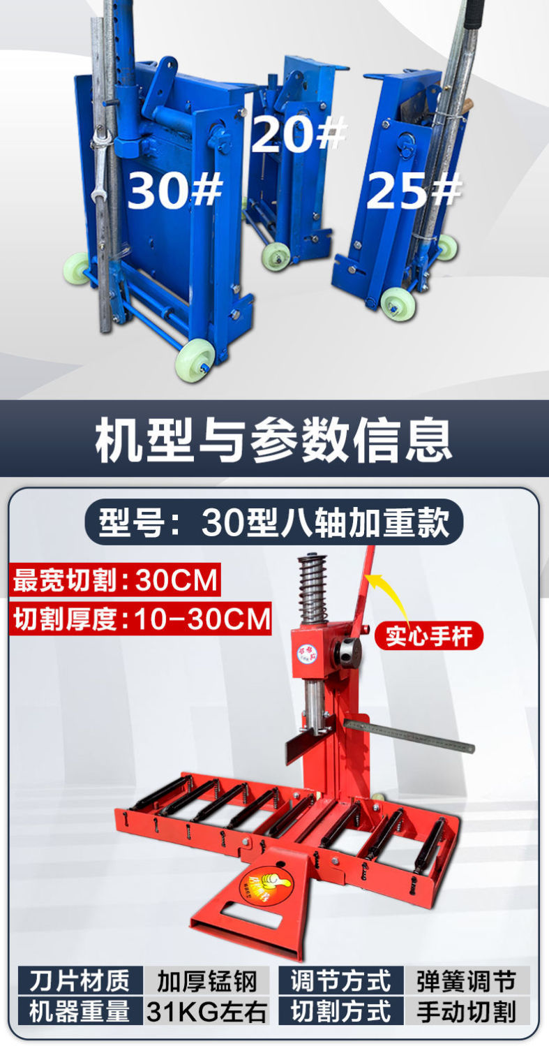 Aerated brick cutter foam brick cutting manual cutting artifact light small brick press hollow brick