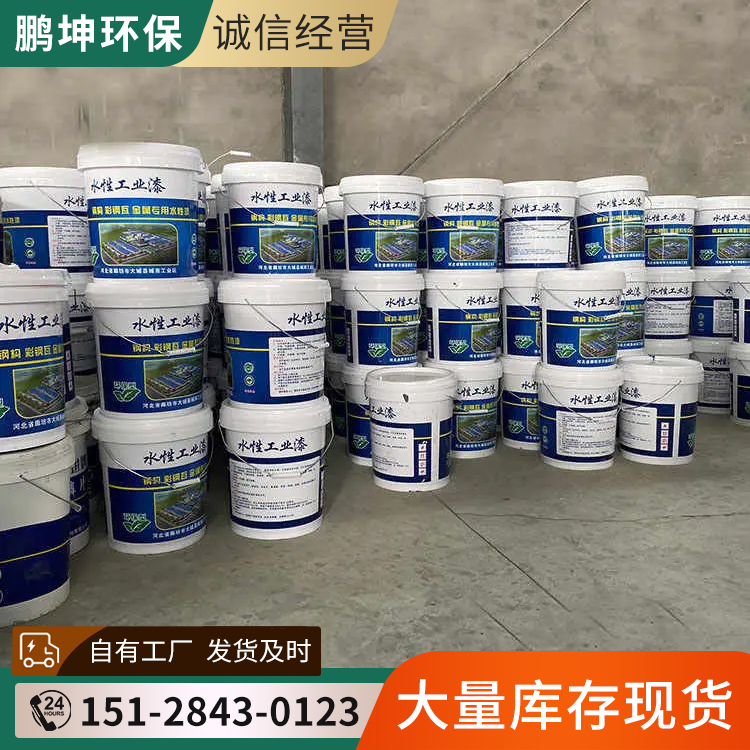 Industrial adhesive paint, household fast drying and environmentally friendly water-based paint, color steel renovation paint, long-term sales