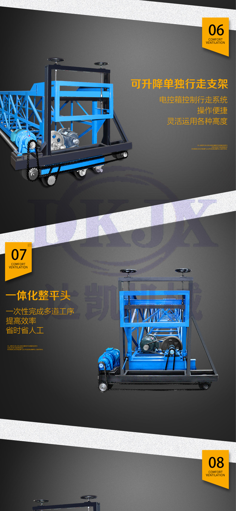 Concrete pavement paver frame type vibration beam roller axis paving integrated square bridge deck tunnel leveling machine