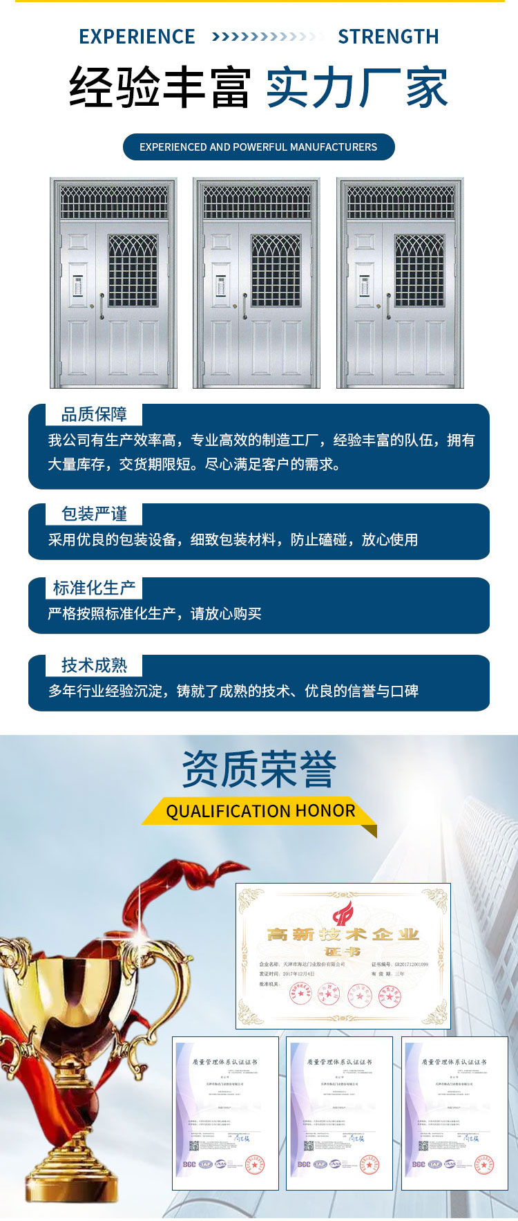 Haida Door Industry Home Entrance Door Unit Apartment Burglary Door Single Opening Corridor Horizontal Opening