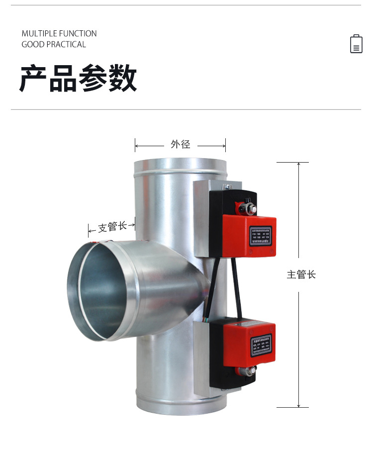 Wu Yue Environmental Protection Galvanized Material Air Conditioning Fresh Air System Three Ventilation Valve Electric Execution Check Valve