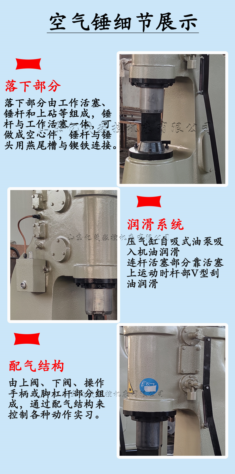 Simple operation of household air hammer C41-20KG ironing connection Xinhe Yimao