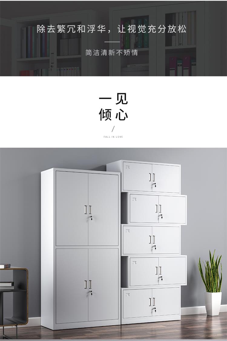 Split Five Section Iron Sheet Cabinet Steel Office File Cabinet Archive Data Cabinet Voucher Cabinet