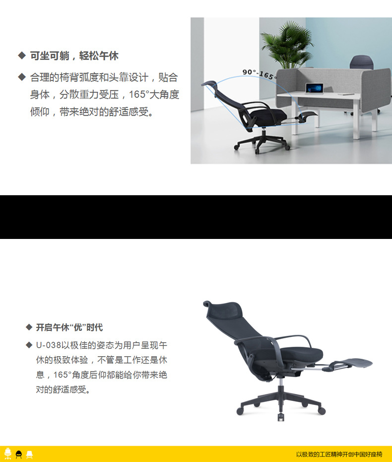 Office lunch chair, lift swivel chair, modern minimalist staff can lie down, computer swivel chair, study room, bedroom available