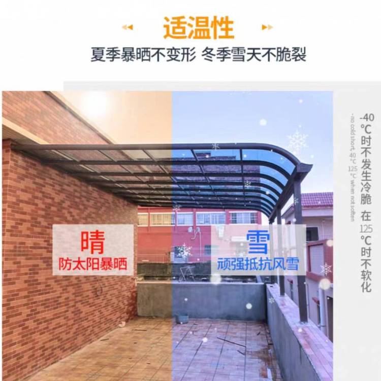 Supply endurance board canopy, aluminum alloy canopy, villa terrace, canopy, courtyard, customized installation