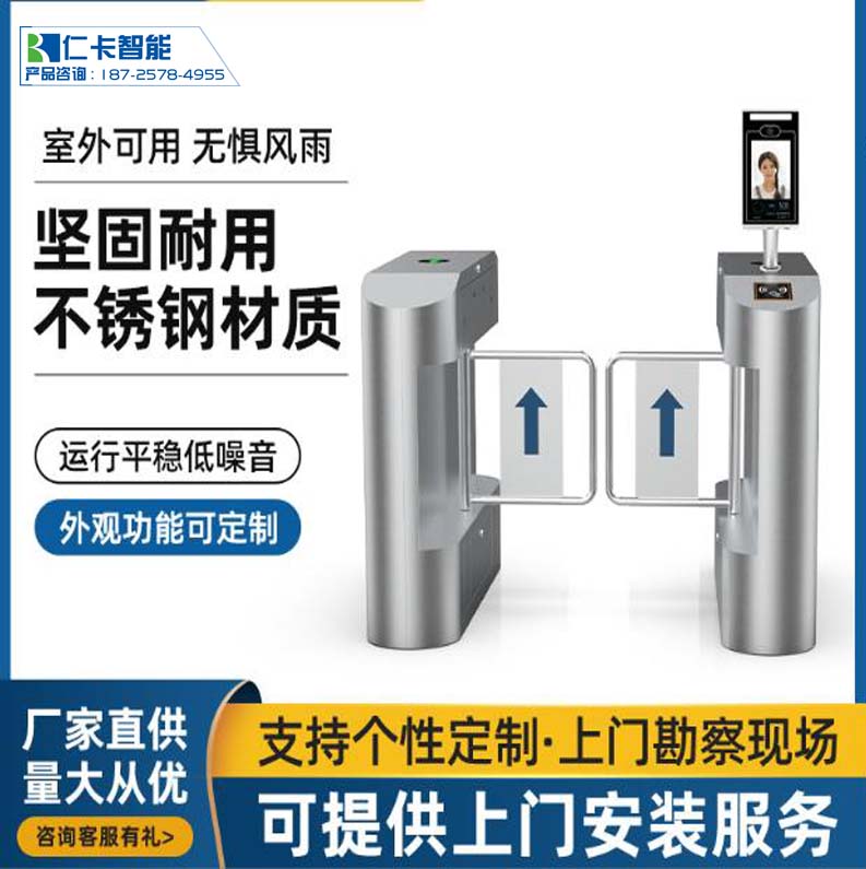 Canteen consumption gate system, canteen gate, facial payment channel, supports automatic deduction during card swiping and code scanning periods