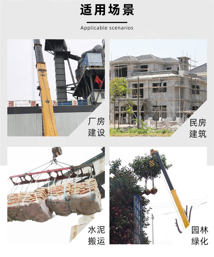 Three wheeled crane, agricultural and garden truck mounted crane, building hydraulic telescopic boom crane, Guisheng