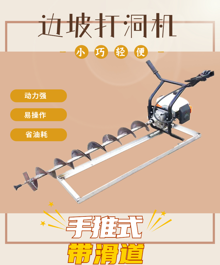 Handheld slope drilling machine for inclined drilling, 6-meter Xinnong X57N alloy drill rod easy to rotate into holes