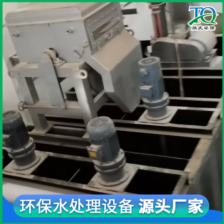 Complete set of magnetic coagulation sewage treatment equipment Tengqing Environmental Protection Circulating Water Treatment Equipment