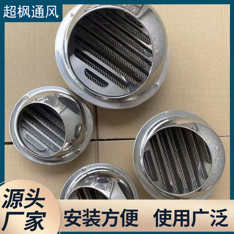 304 thickened stainless steel wind cap, rain cover, ventilation opening installation, easy ventilation ball