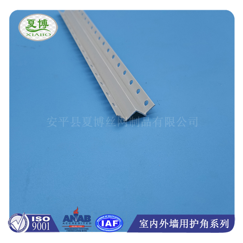 Suspended ceiling plastic closure strip, Xiabo partition strip manufacturer, U-shaped process partition groove