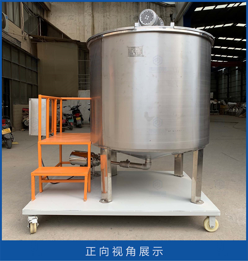 Food grade pharmaceutical liquid mixing and ingredient tank 304 stainless steel single-layer mixing tank Chemical water mixing tank