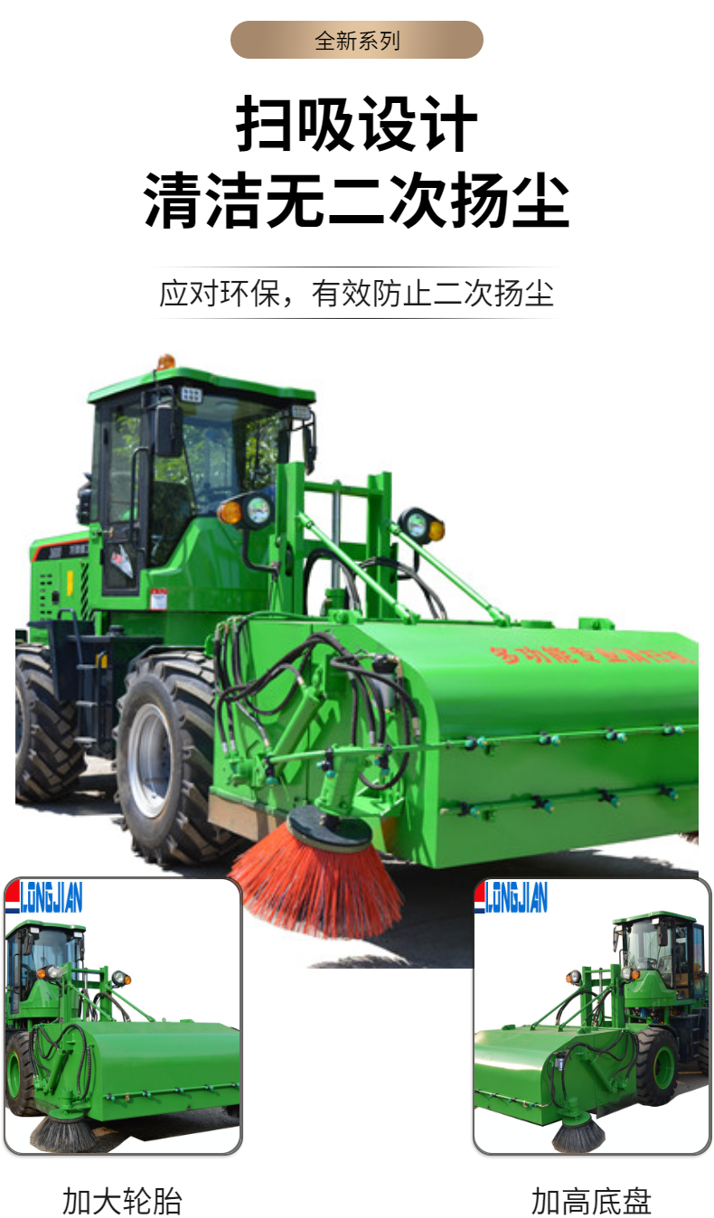 Small road sweeping and sweeping vehicle for sweeping fallen leaves on the ground, outdoor sweeping machine, road garbage cleaning equipment